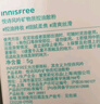 悅詩(shī)風(fēng)吟（Innisfree）控油礦物質(zhì)散粉5g*2帶粉撲持久定妝敏感肌油皮蜜粉圣誕節禮物 曬單實(shí)拍圖