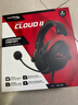 極度未知（HYPERX）Cloud II 颶風(fēng)2黑紅 有線(xiàn) 虛擬7.1環(huán)繞音 聽(tīng)聲辨位 頭戴式電競耳機 適配三角洲行動(dòng) 曬單實(shí)拍圖