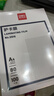 得力（deli）防水塑封膜3819照片護卡膜100張7C過(guò)塑膜A4照片塑封機專(zhuān)用耗材熱縮膜3寸5寸6寸7寸透明相片過(guò)膠膜 8絲A4 216*303mm-100張/盒 曬單實(shí)拍圖