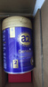 a2紫曜A2蛋白添加HMO+益生菌益生元 嬰配奶粉2段(6-12月)800g免疫力 曬單實(shí)拍圖
