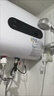 萬(wàn)寶【免費上門(mén)安裝】電熱水器家用洗澡速熱儲水式扁桶型電熱水器一級能效智能超薄出水斷電熱水器 40L 2200W 超薄數顯+節能速熱+雙防電墻 曬單實(shí)拍圖