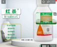 國光紅殺10%苯丁噠螨靈柑橘花卉苗木月季多肉紅蜘蛛葉螨殺螨劑200毫升 曬單實(shí)拍圖