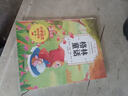 格林童話(huà) 贈送核心考點(diǎn)手冊 快樂(lè )讀書(shū)吧三年級上冊必讀名著(zhù)格林兄弟小學(xué)語(yǔ)文課外閱讀二升三暑假閱讀人教版教材配套閱讀 曬單實(shí)拍圖