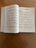 經(jīng)典老歌400首 歌曲簡(jiǎn)譜書(shū) 大字版方便閱讀 中外影視歌曲紅歌匯通俗民歌 中老年人喜愛(ài)的歌譜書(shū) 懷舊音樂(lè )流行老歌曲譜歌本 【京東配送】經(jīng)典老歌400首 曬單實(shí)拍圖