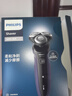 飛利浦（PHILIPS）電動(dòng)剃須刀經(jīng)典5系Pro 京東金榜剃須刀 清爽凈剃AI智能刮胡刀圣誕節生日禮物送男友老公 國家補貼  曬單實(shí)拍圖