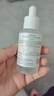 絲塔芙舒緩修護精華30ml自修精華保濕補水維穩屏障敏感肌護膚品 曬單實(shí)拍圖