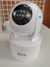 喬安（JOOAN）800萬(wàn)像素攝像頭監控無(wú)線(xiàn)wifi網(wǎng)絡(luò )高清夜視監控器360度無(wú)死角帶夜視全景云臺家用AI監控手機遠程 曬單實(shí)拍圖