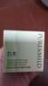 泊美鮮純珍萃保濕面霜50g保濕柔嫩深層滋養 補水呵護屏障圣誕禮物 曬單實(shí)拍圖
