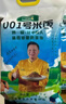 林會(huì )長(cháng)001號米飯炒飯專(zhuān)用米湖南1號大米五谷雜糧餐飲特色食材 10斤*1包(家庭優(yōu)惠裝) 曬單實(shí)拍圖
