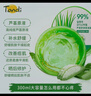 Tondi 蘆薈膠曬后修復皮膚補水保濕凝膠蘆薈膏身體乳液面霜護膚到手2罐 曬單實(shí)拍圖