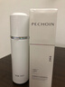 百雀羚（PECHOIN）美白乳液至臻皙白女淡斑亮膚水補水保濕提亮女護膚品官方 美白乳液2瓶【200ml】 曬單實(shí)拍圖