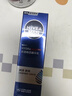 妮維雅（NIVEA）男士【補水保濕】護膚品水活保濕精華乳雙支小藍管送男友禮物 曬單實(shí)拍圖