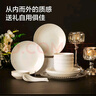 京東京造 碗盤(pán)餐具整套 喬遷之喜瓷器碟套裝家用 純白骨瓷 16頭 曬單實(shí)拍圖
