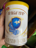 伊利金領(lǐng)冠珍護三代OPO好吸收較大嬰兒A2β-酪蛋白奶粉2段6-12月900g 曬單實(shí)拍圖