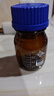 蜀牛試劑瓶高硼硅玻璃塑料絲口瓶密封瓶刻度螺紋口橙蓋藍蓋透明棕色實(shí)驗室 【棕色中性料】藍蓋100mL1個(gè) 曬單實(shí)拍圖