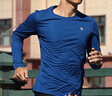 必邁（bmai）魔方速干長(cháng)袖高彈力馬拉松跑步運動(dòng)套頭衫柔軟吸濕長(cháng)袖T恤 深藍色 L 男 曬單實(shí)拍圖