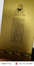 孔府家 典藏大陶 濃香型白酒 52度 500ml*6瓶 整箱裝 自飲送禮 曬單實(shí)拍圖