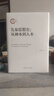 先秦思想史：從神本到人本（共2冊） 曬單實(shí)拍圖