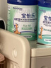 novalac寶怡樂(lè )深度水解奶粉大米蛋白配方低敏新生嬰幼兒敏寶0-3歲800g 大米蛋白 800g*1罐 曬單實(shí)拍圖