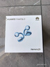 華為FreeClip 2 耳夾耳機 丹寧藍 開(kāi)放式無(wú)線(xiàn)藍牙耳機 全新C形橋 舒適穩固/澎湃雙擎 曬單實(shí)拍圖