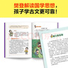 樊登漫畫(huà)莊子 樊登重磅新書(shū) 莊子內心很強大，什么困難都不怕！國學(xué)經(jīng)典國學(xué)入門(mén)/少兒漫畫(huà)/7歲+ 樊登漫畫(huà)系列孔子 孟子 論語(yǔ) 大學(xué) 中庸 莊子 世說(shuō)新語(yǔ) 為孩子講國學(xué) 歷史人物 樊登漫畫(huà)為孩子講國學(xué)（ 曬單實(shí)拍圖