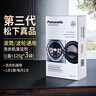 松氏Panasonich原裝正品洗衣機西門(mén)通用清潔洗劑滾筒波輪內桶內筒專(zhuān)用 松下原裝1盒（3袋共375g） 曬單實(shí)拍圖