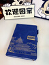 舒星2026年日程本國風(fēng)筆記本子 365天效率手冊商務(wù)工作日歷每日計劃本記事備忘本新年元旦禮物 水墨藍 曬單實(shí)拍圖