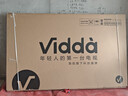 Vidda 發(fā)現X Pro 2026款 100英寸 330Hz超高刷低反屏 4224分區QD-Mini LED以舊換新國家補貼100VX5Q-PRO 曬單實(shí)拍圖