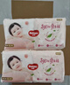 好奇（Huggies）鉑金裝小桃褲成長(cháng)褲XL96片(12-17kg)加大號尿不濕【透爽散熱】 曬單實(shí)拍圖