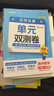 天星教育2026高中活頁(yè)金考卷單元雙測卷高一試卷必修一二三數學(xué)英語(yǔ)物理化學(xué)生物歷史高二選修第一二三新教材練習人教版同步測試卷子 必修第一冊 數學(xué)【人教版】 曬單實(shí)拍圖