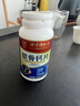 同仁堂軟骨鈣片中老年腿抽筋腰疼腿疼骨質(zhì)疏松補鈣氨糖軟骨素鈣片 【體驗裝】 120粒*1瓶 多瓶更優(yōu)惠 曬單實(shí)拍圖