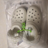 卡駱馳（CROCS）白鹿同款經(jīng)典云朵暖絨洞洞鞋保暖舒適女士棉拖|212854 骨白色-2Y2 38 (240mm) 曬單實(shí)拍圖