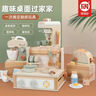 菲加尼過(guò)家家迷你桌面廚房玩具套裝兒童木質(zhì)仿真做飯小廚具女孩生日禮物 曬單實(shí)拍圖