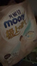 MOONY尤妮佳極上系列極光薄拉拉褲XXL21片(15kg以上)中包裝散熱尿不濕 曬單實(shí)拍圖
