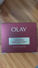 玉蘭油（OLAY）全新超紅瓶油霜精華油面霜抗皺緊致淡紋抗衰老晚霜護膚品修護干皮 曬單實(shí)拍圖