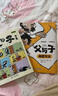 斗半匠父與子漫畫(huà)全集注音版二年級父與子看圖寫(xiě)話(huà)練習同步教材看圖講故事寫(xiě)作積累課外閱讀繪本故事書(shū)【2冊 曬單實(shí)拍圖