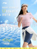 李寧涼茶丨抗菌排濕速干短袖T恤女子運動(dòng)上衣ATSV510 曬單實(shí)拍圖