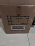 瀘州老窖 六年窖頭曲 濃香型白酒 52度500ml*6瓶 整箱裝(贈送3個(gè)禮品袋) 曬單實(shí)拍圖