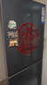 統帥（Leader）海爾冰箱出品悅享系列251L三門(mén)家用小冰箱抗菌凈味一級能效風(fēng)冷LC3-258WS9以舊換新國家補貼20% 曬單實(shí)拍圖