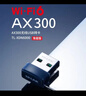 TP-LINK普聯(lián) WIFI6無(wú)線(xiàn)網(wǎng)卡WiFi5千兆雙頻/單頻USB接口A(yíng)X300/650M/300M/150M臺式機發(fā)射器筆記本電腦接收 WiFi6-2.4G|XDN6000免驅版 曬單實(shí)拍圖