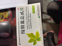 [強健]絞股藍總甙片 20mg*100片 3盒裝 低壓高的降壓藥組合裝 高血壓調節 高血壓降壓藥正品中成藥非進(jìn)口吃什么藥降高血壓 常年高血壓 曬單實(shí)拍圖