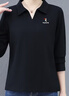 啄木鳥(niǎo)polo衫長(cháng)袖t恤女秋季新款翻領(lǐng)純棉休閑大碼打底衫上衣 黑色 2XL 曬單實(shí)拍圖