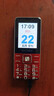 金立（Gionee）V15 老年人手機4G全網(wǎng)通老年機超長(cháng)待機 大字體大聲音大屏大按鍵學(xué)生老人專(zhuān)用備用功能機 紅色  曬單實(shí)拍圖