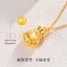 金小貅黃金福袋吊墜女足金999古法鏤空蝴蝶結掛墜福字錢(qián)袋金墜子寶寶鎖 1g,福袋吊墜-多退少補-配合金鏈 曬單實(shí)拍圖