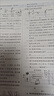 2026春典中點(diǎn)九年級上冊下冊語(yǔ)文數學(xué)英語(yǔ)物理化學(xué)初中教材同步訓練榮德基綜合應用創(chuàng  )新題培優(yōu)拔尖作業(yè)尖子生提優(yōu)訓練基礎知識綜合題提升能力檢測卷 【26春】九年級下冊 化學(xué)人教版 曬單實(shí)拍圖