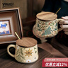 悠瓷（youcci）2026新款漂亮杯子復古馬克杯辦公室喝水杯陶瓷咖啡杯生日禮物送人 夏語(yǔ)雅菊對杯帶蓋勺 曬單實(shí)拍圖