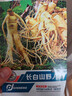 長(cháng)白山人參種子野山參種子四季種植中草藥材庭院盆栽人參種籽苗果 人長(cháng)白山參種子十包 曬單實(shí)拍圖