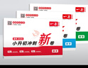 一本小升初沖刺新卷語(yǔ)文+數學(xué)+英語(yǔ)共3冊2026考點(diǎn)分類(lèi)真題訓練專(zhuān)題卷真題卷模擬卷專(zhuān)項突破期末總復習 曬單實(shí)拍圖