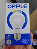 歐普照明（OPPLE）100瓦超亮LED燈泡節能燈泡球家用商用led燈泡大螺口20瓦E14E27 3只裝全光譜-E27-9瓦-三色可調 曬單實(shí)拍圖
