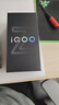 vivo iQOO Z10 Turbo Pro 12GB+256GB 云海白 第四代驍龍8s 120W超快閃充 電競手機 國家補貼 曬單實(shí)拍圖